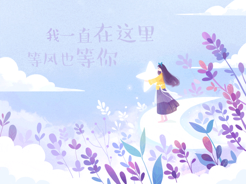 qq 空间配图~（图ZODQzNjk1MjA=） - 商业插画 - 站酷设计师牛小美milk原创素材 - 站酷ZCOOL