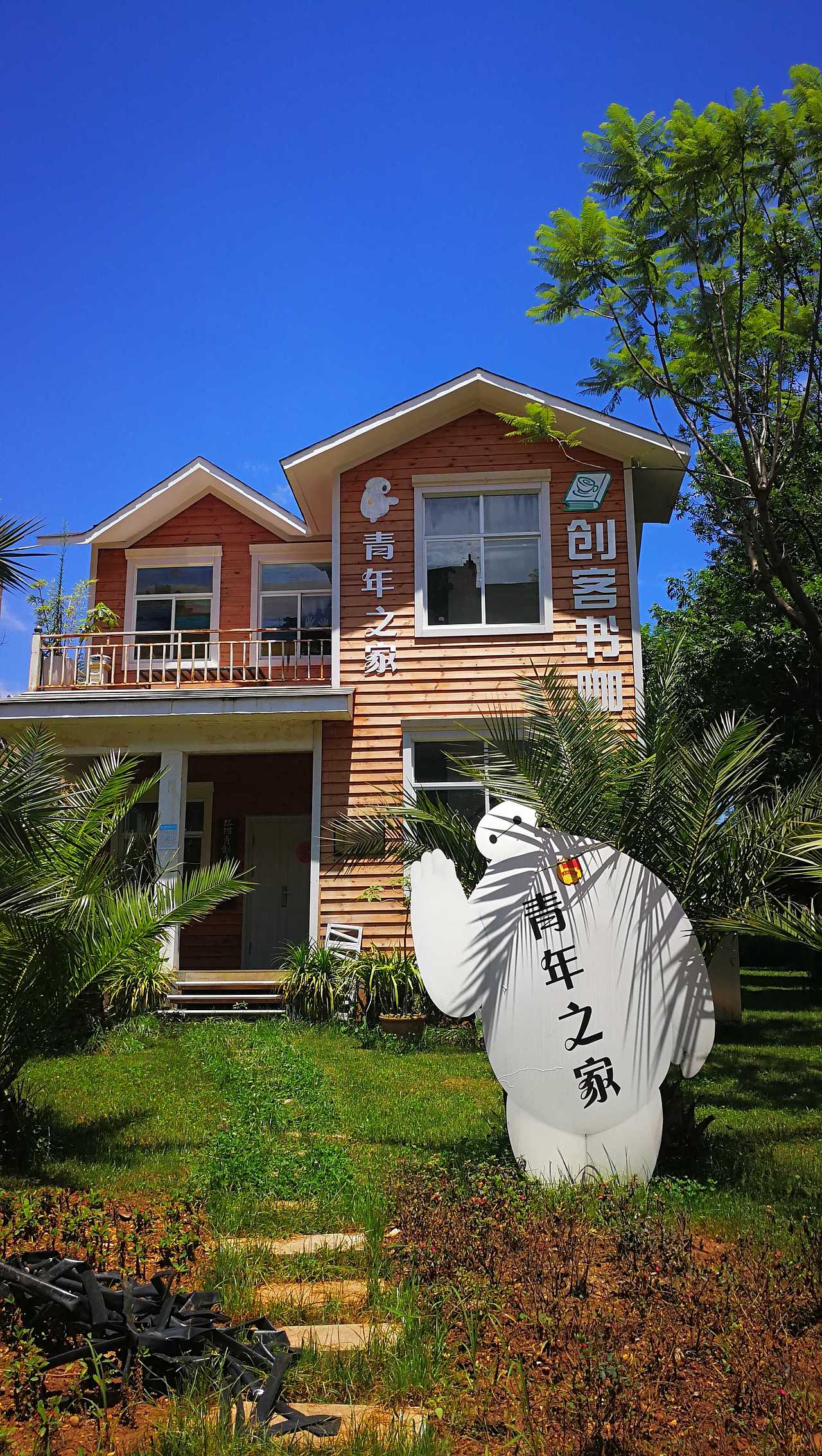 夕阳拉长了我的影子