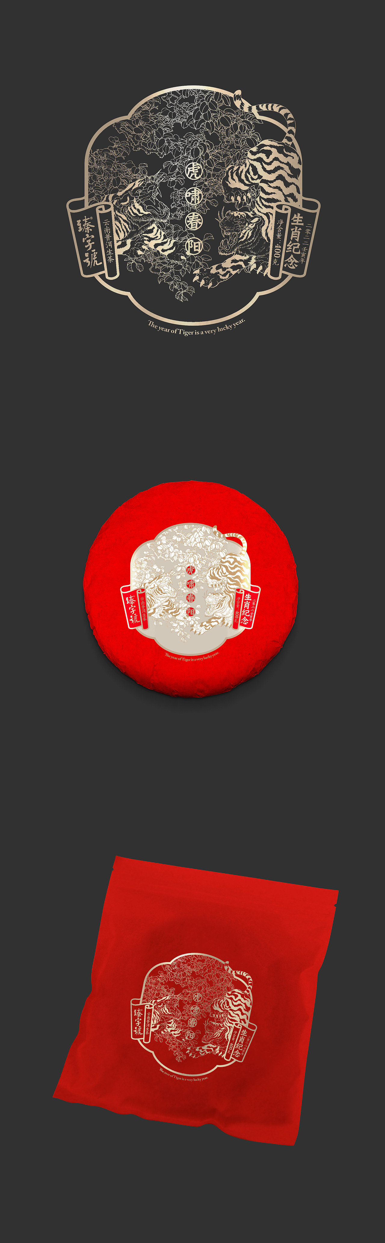 一些茶事&日常工作