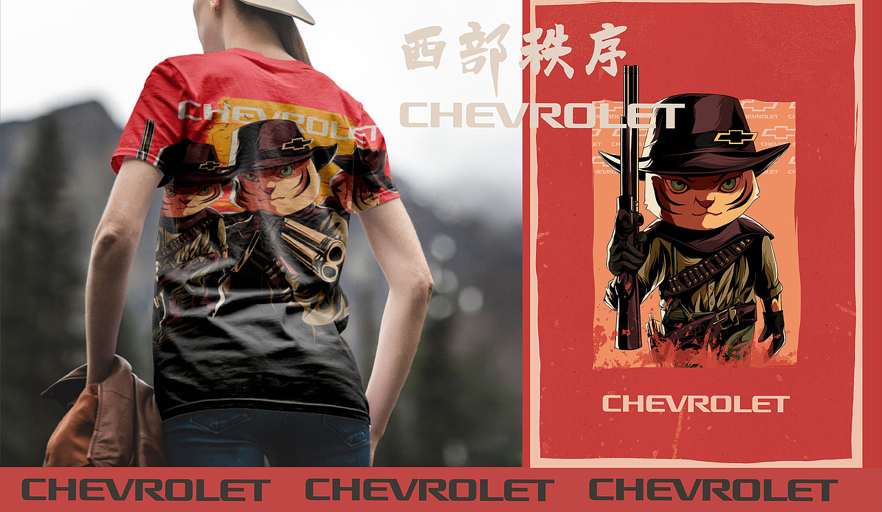 雪佛兰 - 【西部秩序】