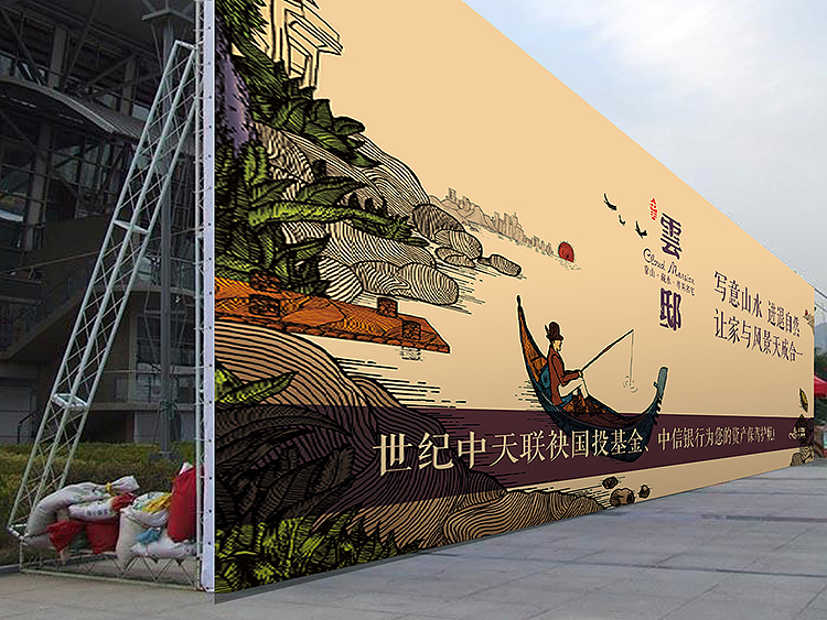遵义桃溪河畔御龙湾&云邸组团广告推广出街稿（图ZMjI2MDUxOTY=） - 宣传物料 - 站酷设计师jiangwenhong原创素材 - 站酷ZCOOL