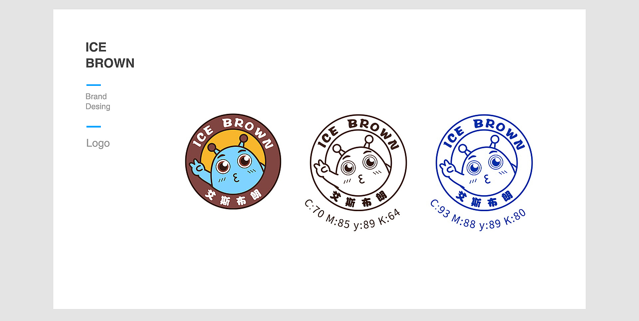 艾斯布朗品牌设计（图ZNTk0ODM1MDQ=） - IP形象 - 站酷设计师苏小火SAMA原创素材 - 站酷ZCOOL