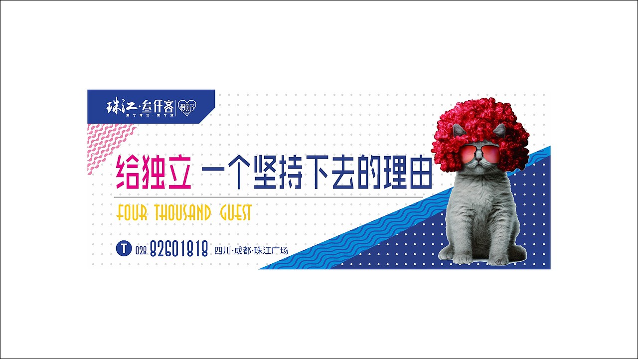 地产项目提案（图ZODA5Nzk3MjQ=） - 品牌 - 站酷设计师肖坤明原创素材 - 站酷ZCOOL