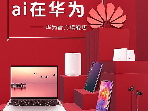 手机海报设计
