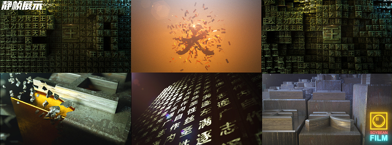 日常三维作品（图ZMjM5NjE4MzY0） - 其他三维 - 站酷设计师小黄豆呀原创素材 - 站酷ZCOOL