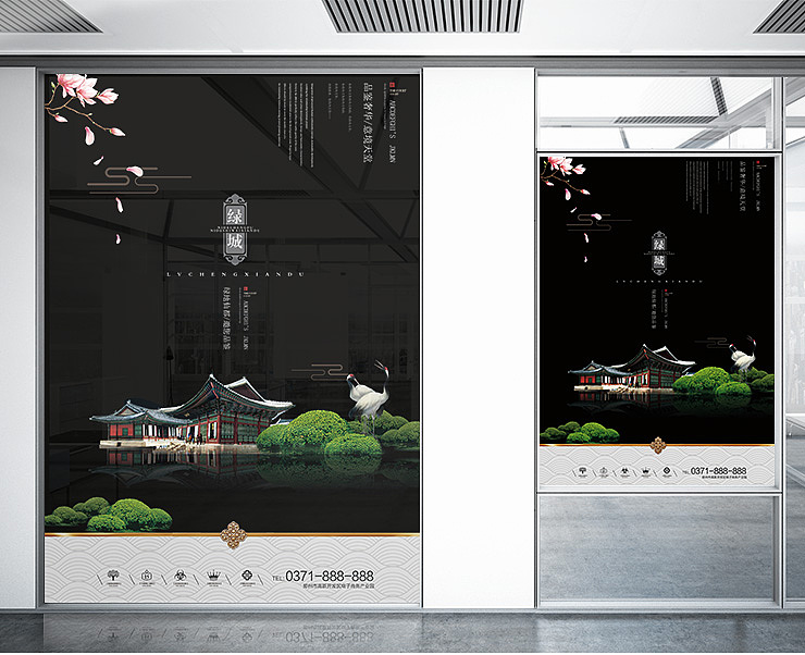 新中式房地产户外海报（图ZMTI4NzEwNTc2） - 海报 - 站酷设计师鲸图素材原创素材 - 站酷ZCOOL