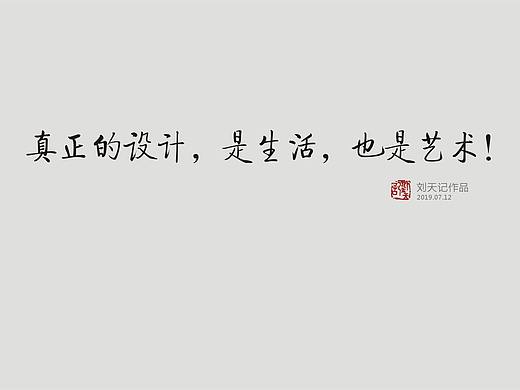 广电天韵140户型分享