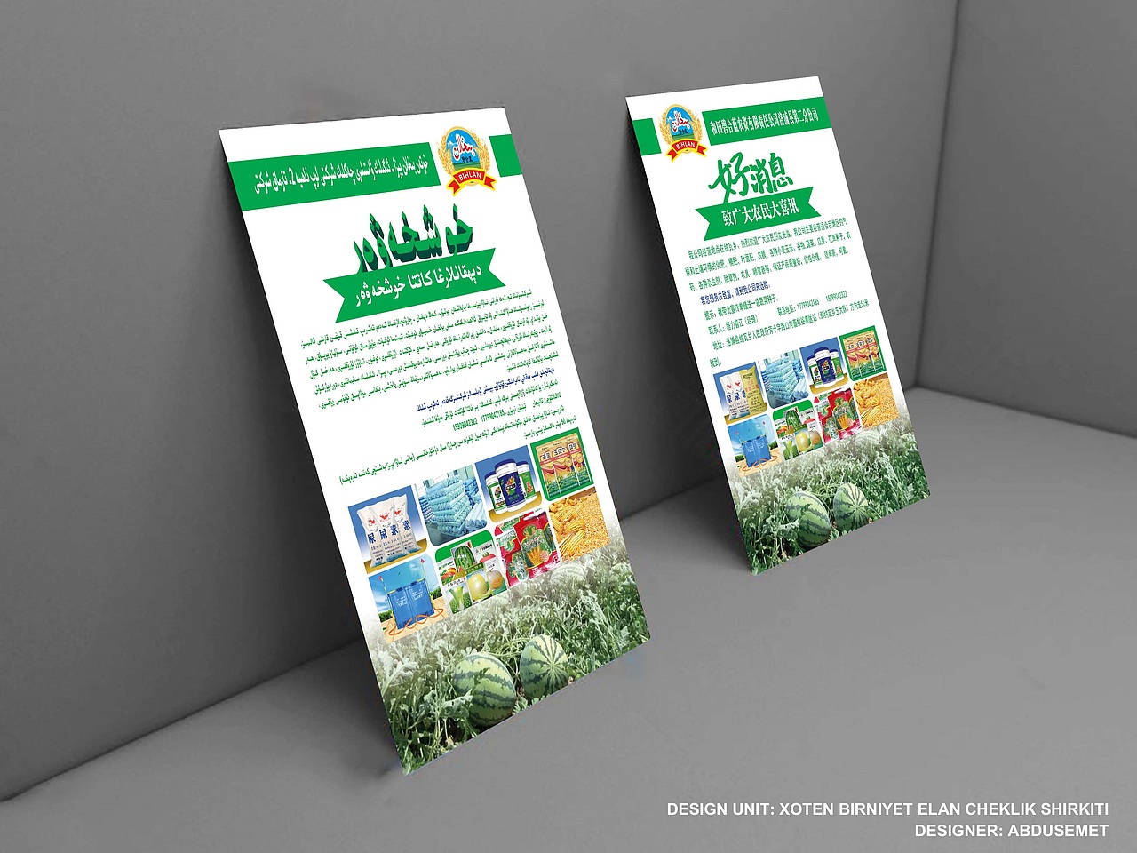 绿色设计（图ZMjA1MzY1NDg4） - 宣传物料 - 站酷设计师Chushyar123原创素材 - 站酷ZCOOL