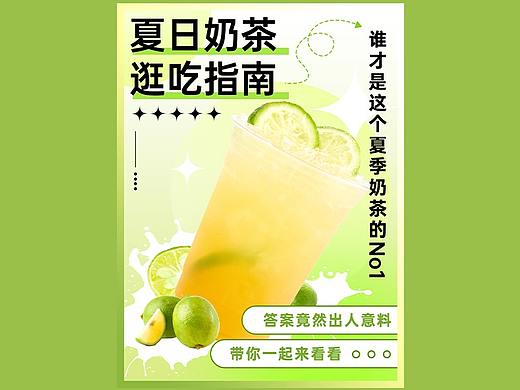 小紅書封面（個人主頁-ZNTk5Mzg5MDg=） - 其他平面 - 站酷設(shè)計師崩崩呀原創(chuàng)素材 - 站酷ZCOOL