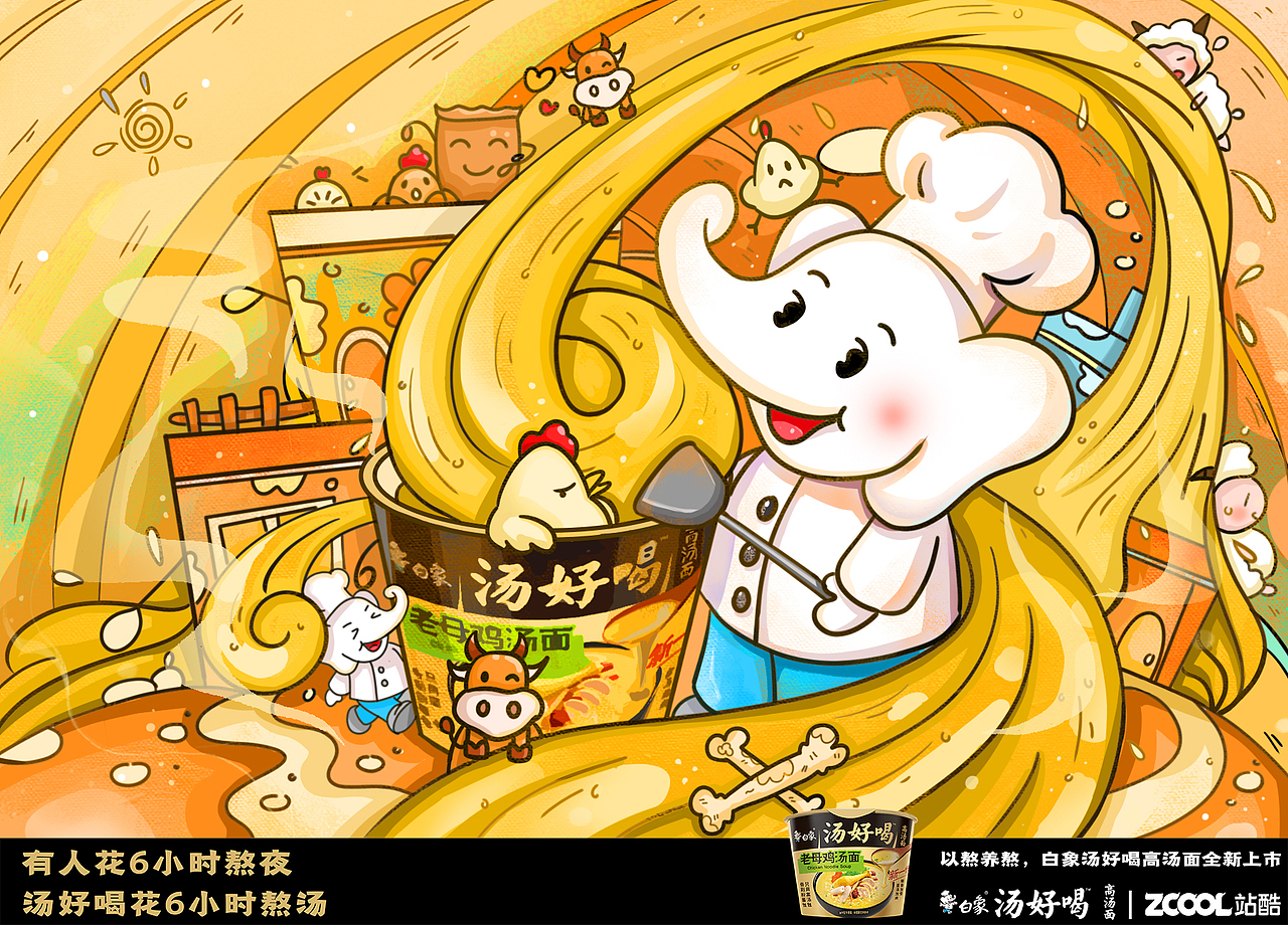 未打光和加氛围版