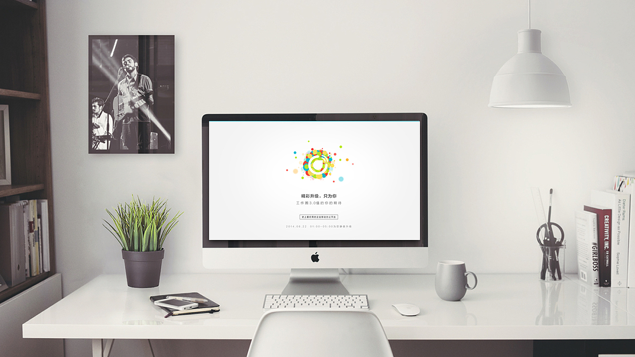 web页面设计（图ZNDQ1Njc5NjA=） - 软件界面 - 站酷设计师小师叔白又白原创素材 - 站酷ZCOOL