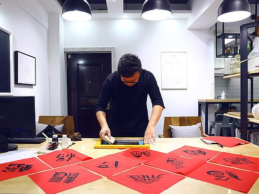 中国城市百福字体logo创作