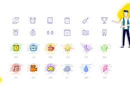 圖標(biāo)練習(xí)