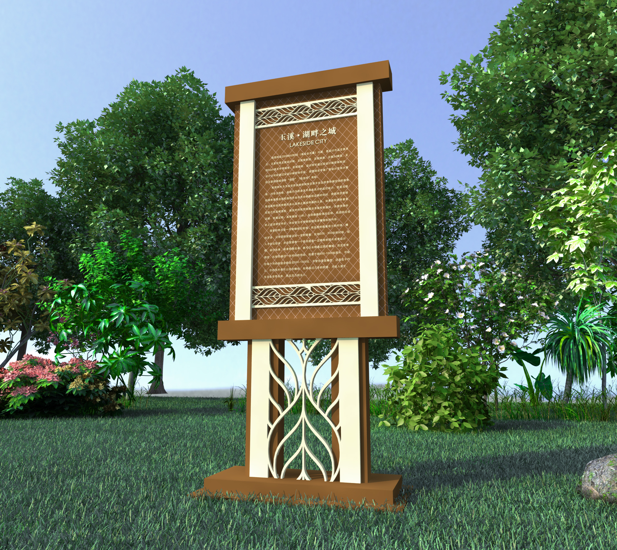 楼盘中式地产导视系统设计