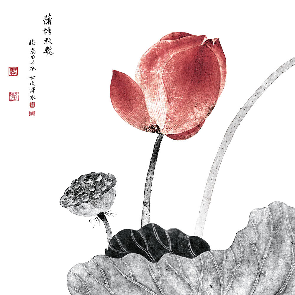 新中式水墨荷花系列（图ZMTc0NDk2NjQ0） - 图案 - 站酷设计师山知设计原创素材 - 站酷ZCOOL