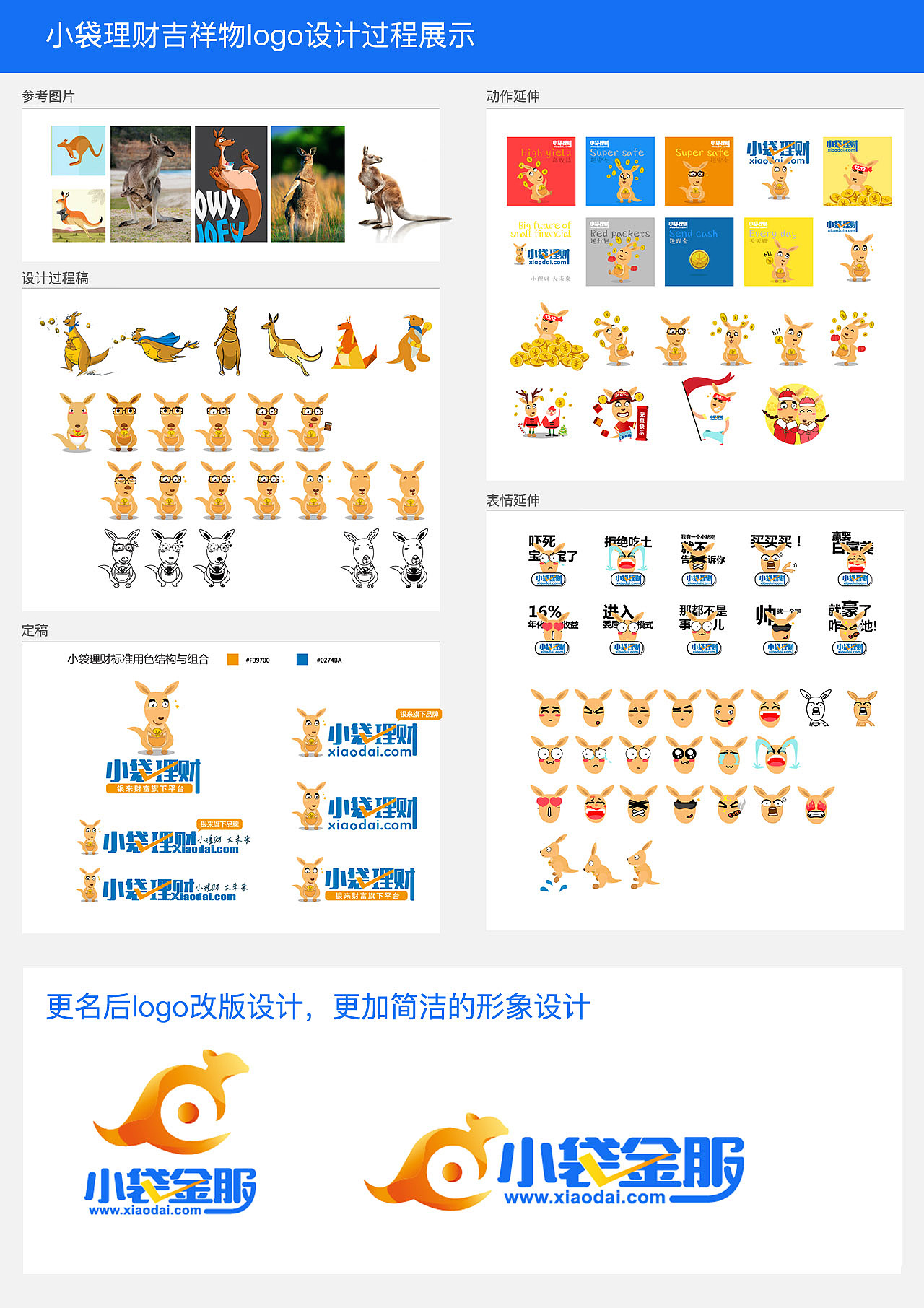 2018个人作品集整理（图ZMTk4OTA2Njk2） - 软件界面 - 站酷设计师阿涛的笔记原创素材 - 站酷ZCOOL