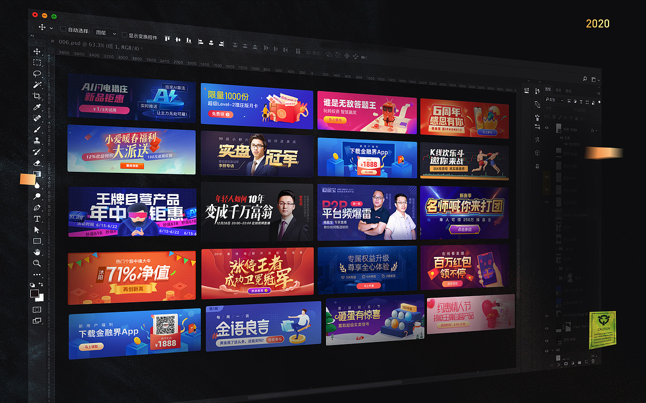 2020年前工作总结记录（图ZMjQxODk4NjE2） - APP界面 - 站酷设计师早餐吃汉堡原创素材 - 站酷ZCOOL