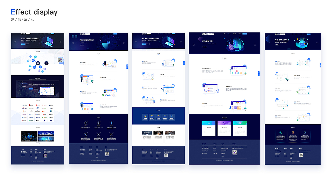一些B端项目（图ZMjY1NTMzMDc2） - 其他UI - 站酷设计师意蒙三点尚原创素材 - 站酷ZCOOL