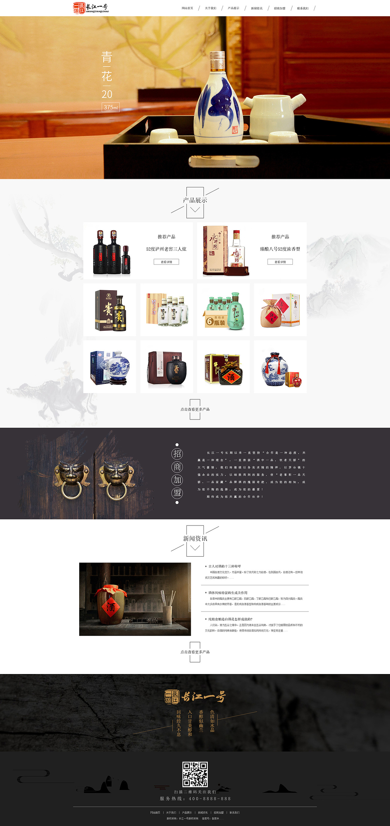 最近几个月的客户案例（图ZODk3OTE0NzY=） - 企业官网 - 站酷设计师jerry大尸伯原创素材 - 站酷ZCOOL