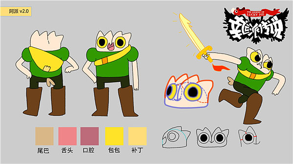 饱受争议国产系列动画《幸运派传说》第四集（图ZOTAzMjc5NzY=） - 动画片 - 站酷设计师蚁木木原创素材 - 站酷ZCOOL