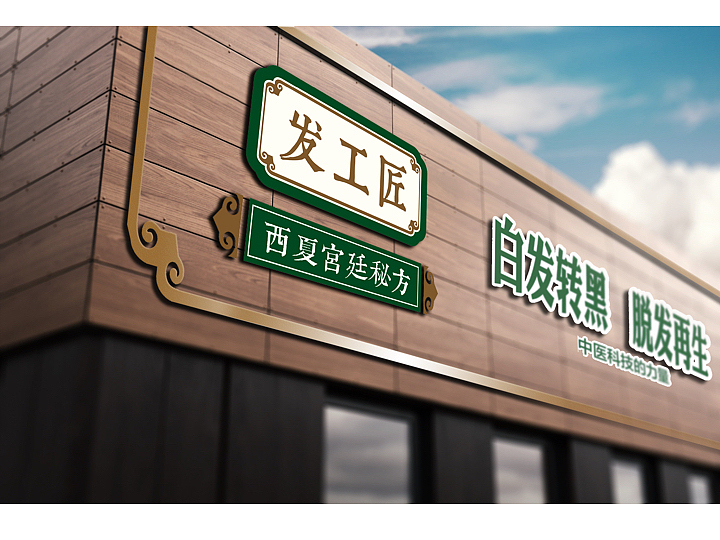 【FGJ】标识设计提案（图ZMTA5MTIzNjYw） - Logo - 站酷设计师yuqizhang原创素材 - 站酷ZCOOL