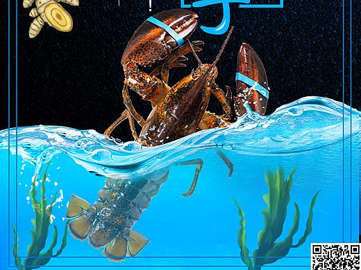 冬季鲜活波士顿龙虾海报