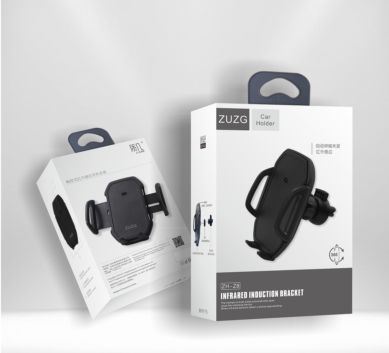 车载支架包装（图ZMTE2MTUxODI0） - 包装 - 站酷设计师Rozey原创素材 - 站酷ZCOOL