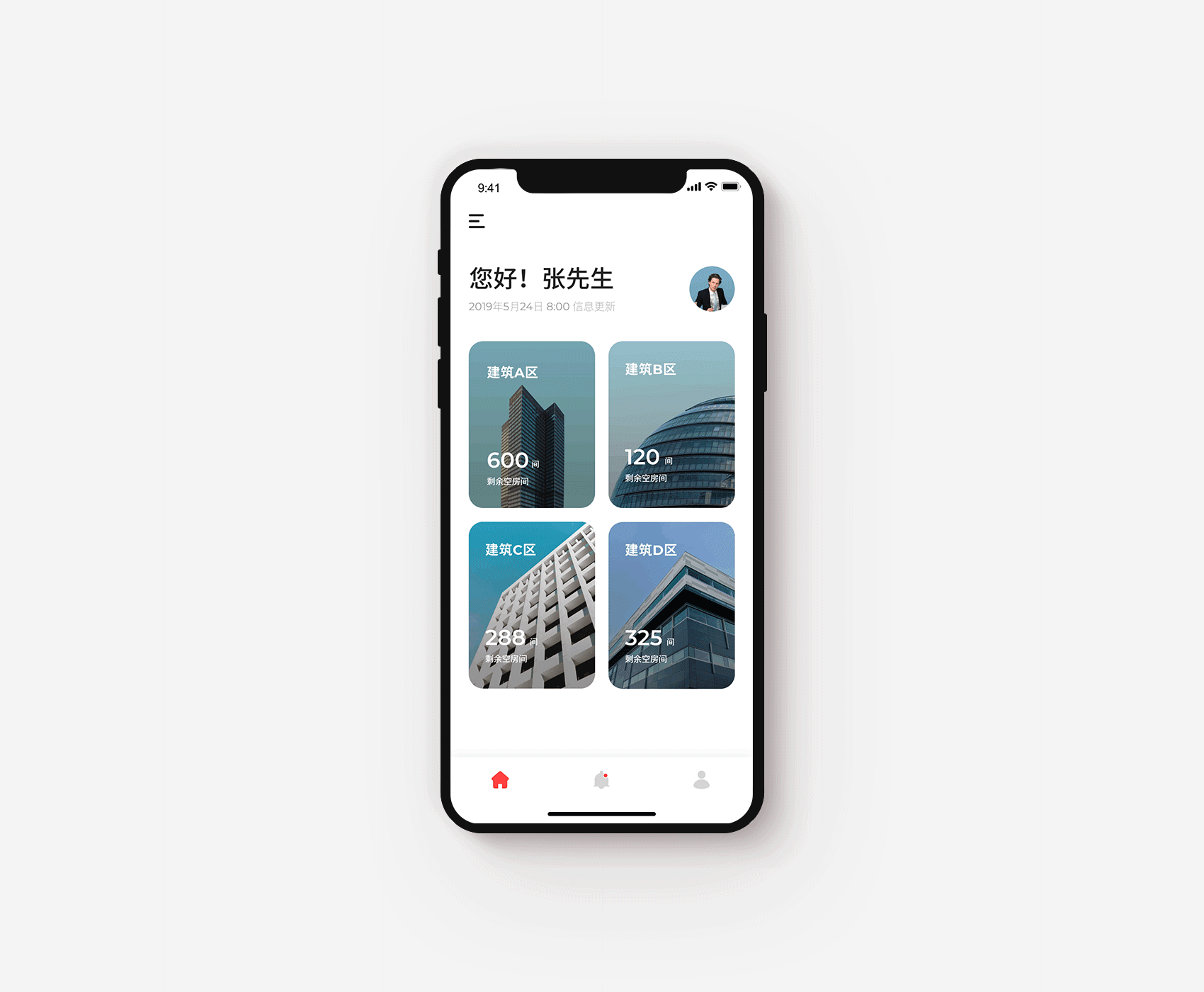 三一重工住宿管理app提案（图ZMTY3Mjg5ODg0） - APP界面 - 站酷设计师土豆君_原创素材 - 站酷ZCOOL