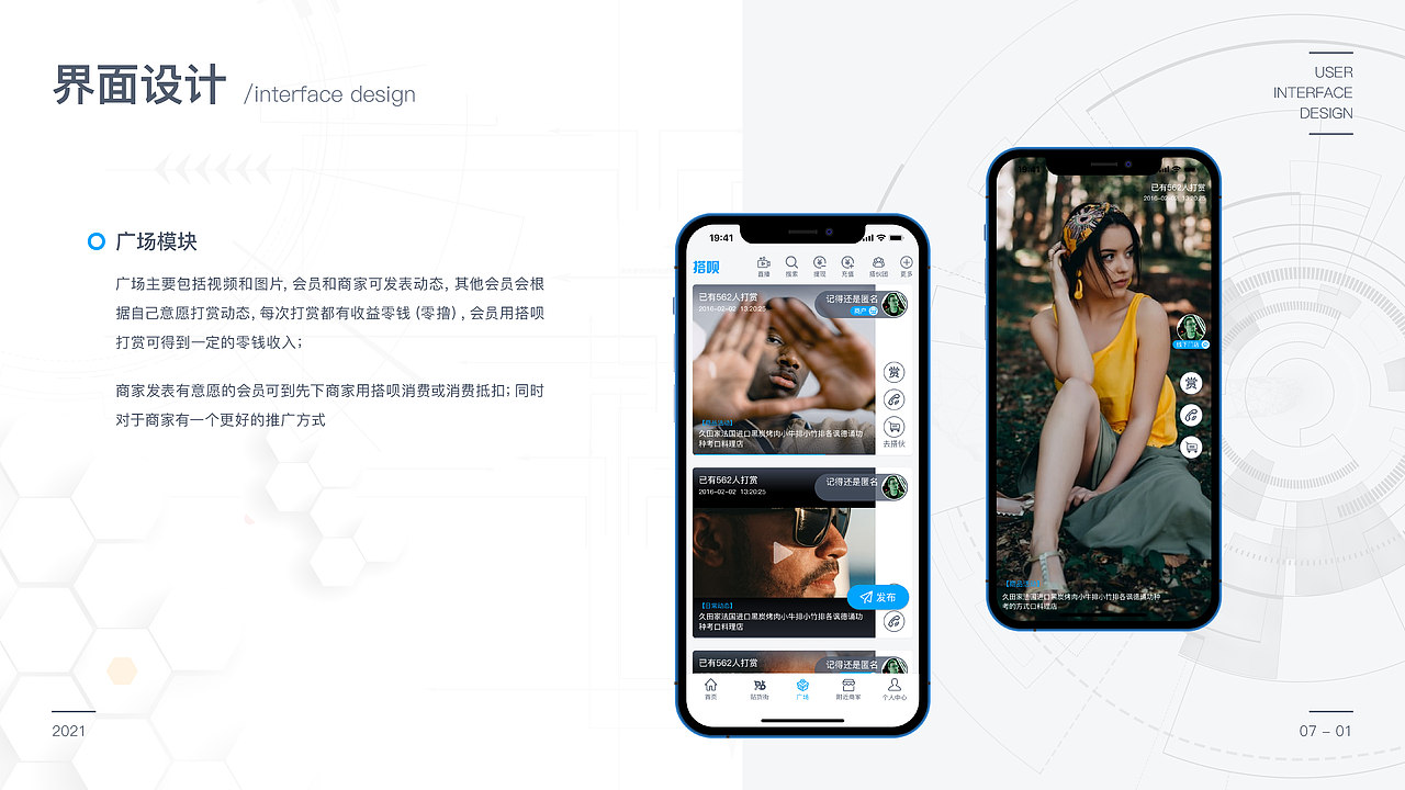 作品集（图ZMjYxNjEyMjgw） - APP界面 - 站酷设计师我很幸福1原创素材 - 站酷ZCOOL