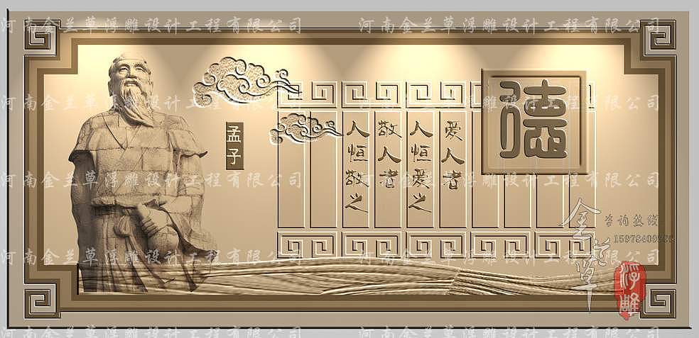 【案例】校园文化长廊设计（图）（图ZMTU2NjQxNzA4） - 雕塑 - 站酷设计师浮雕设计定制公司原创素材 - 站酷ZCOOL
