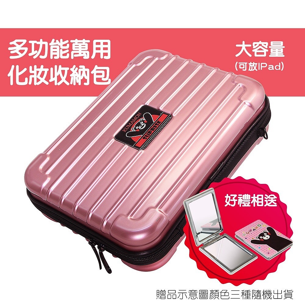 台湾吉祥物 多夢熊