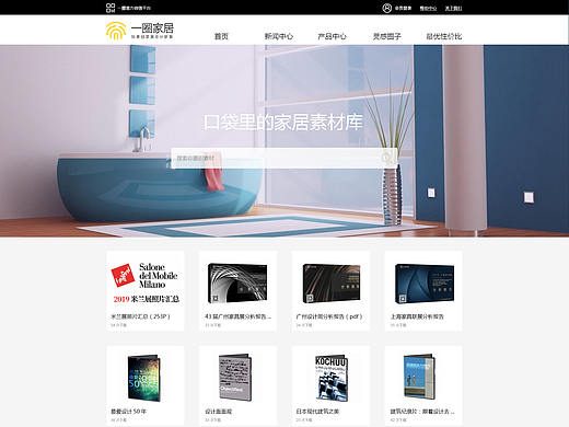 一圈家居网站