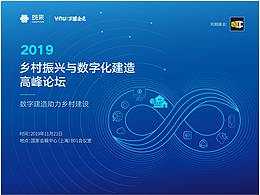 建筑行業(yè)主視覺