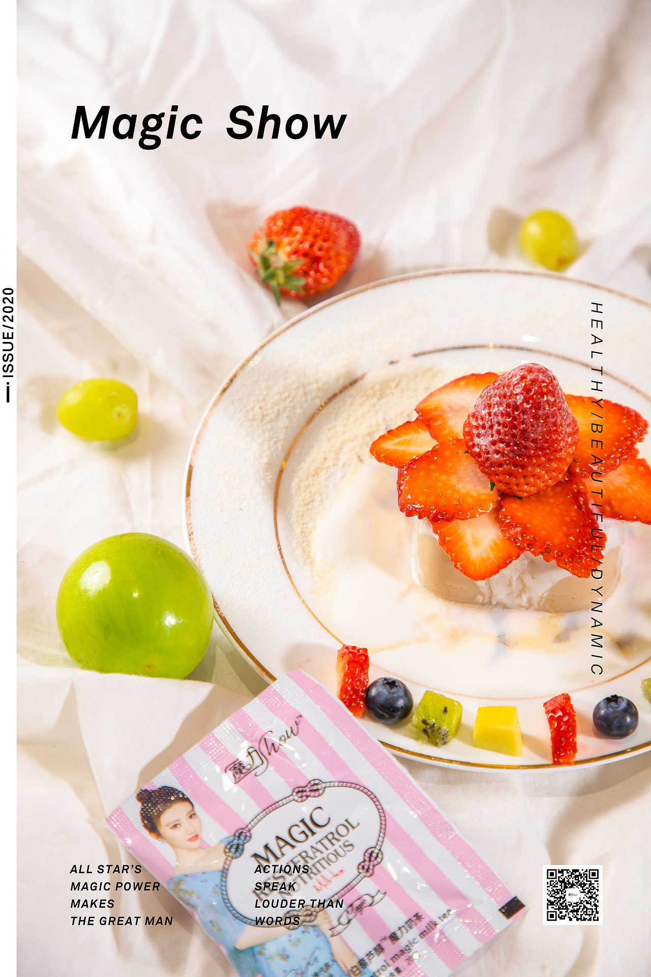 电商摄影|奶茶x饮料（图ZMjA0Njc5MDEy） - 产品摄影 - 站酷设计师柊鱼卷原创素材 - 站酷ZCOOL