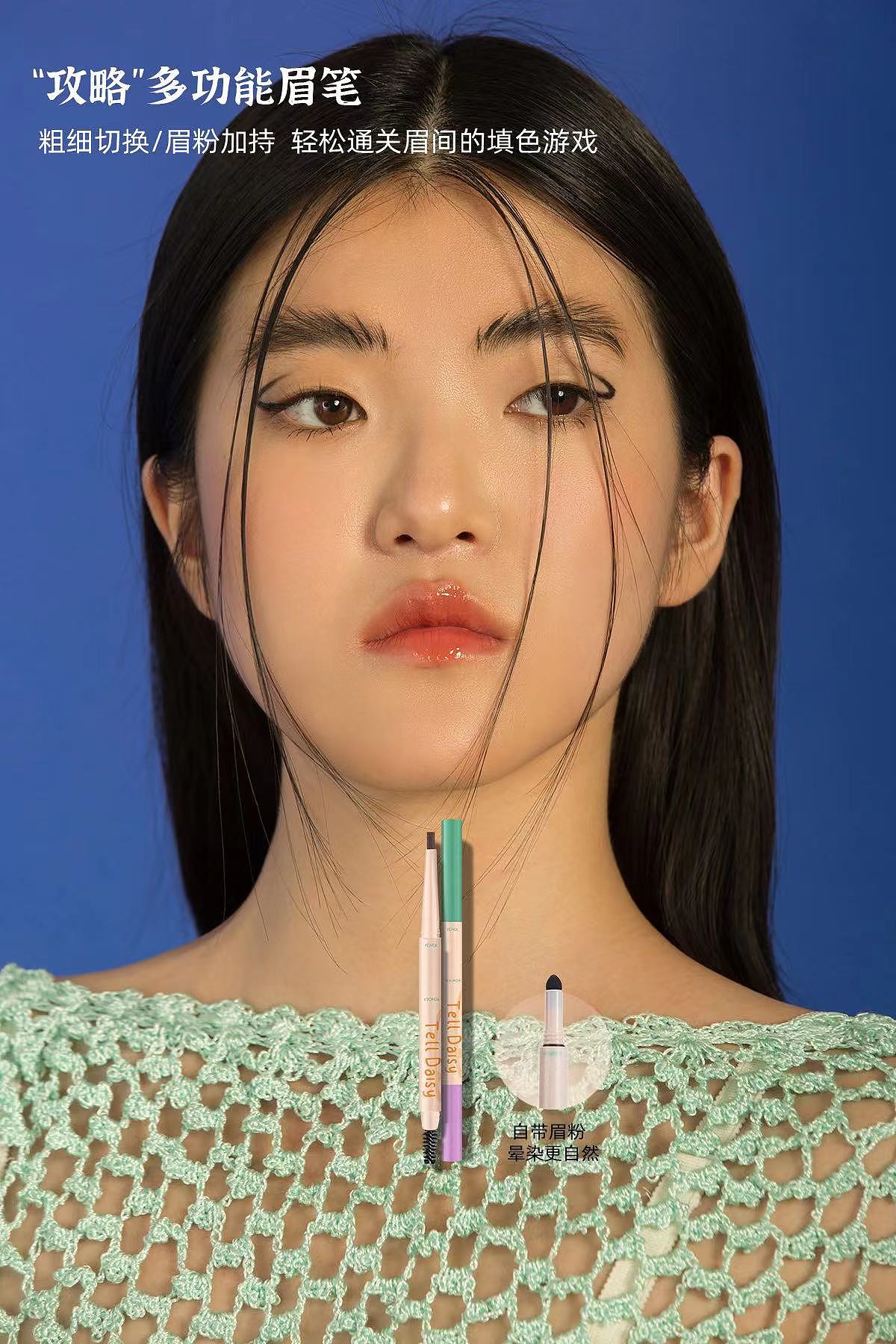 TellDaisy美妆品牌包装插画02（图ZMjg4NzMzOTAw） - 商业插画 - 站酷设计师李伊依不依原创素材 - 站酷ZCOOL