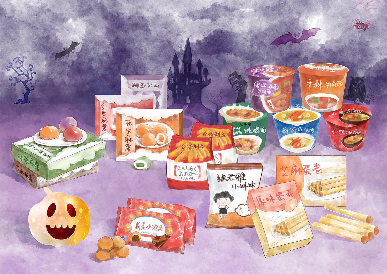零食合集|插画|商业插画|掌小仙儿_原创作品-站酷zcool