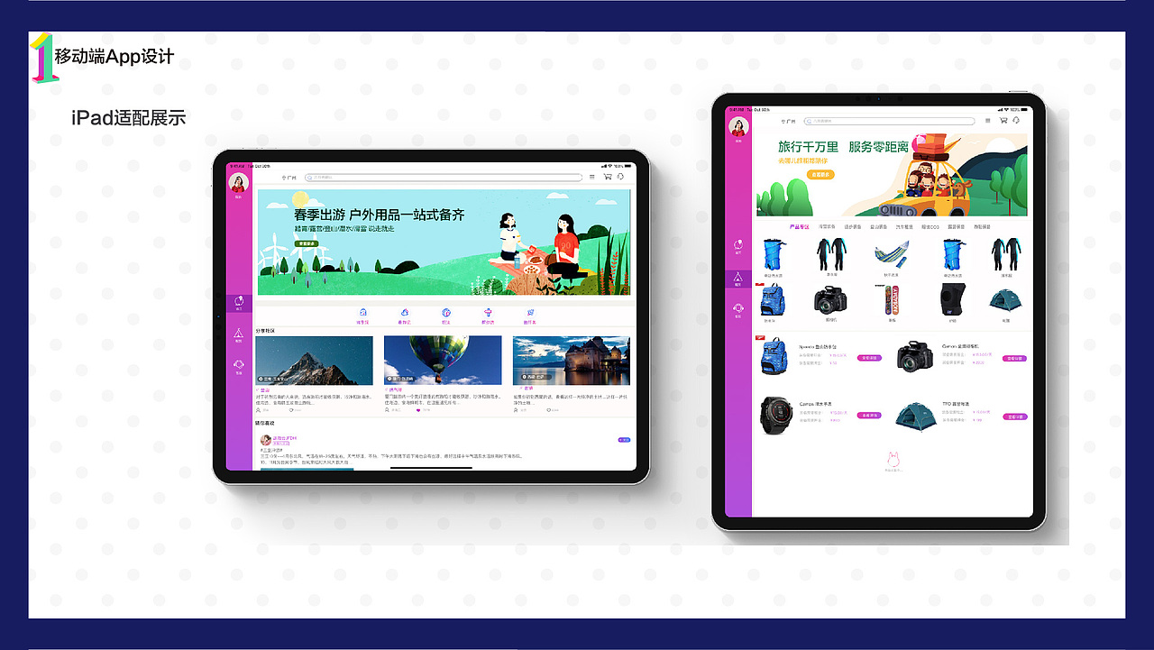 个人作品集（图ZMTY5MzMzODA0） - APP界面 - 站酷设计师Z94407093原创素材 - 站酷ZCOOL