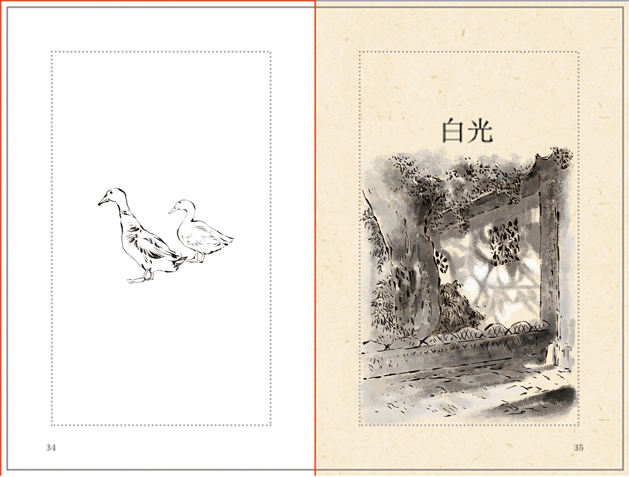 《呐喊》插图系列（图ZMjA2MDg1NDg4） - 艺术插画 - 站酷设计师Mark马克213原创素材 - 站酷ZCOOL