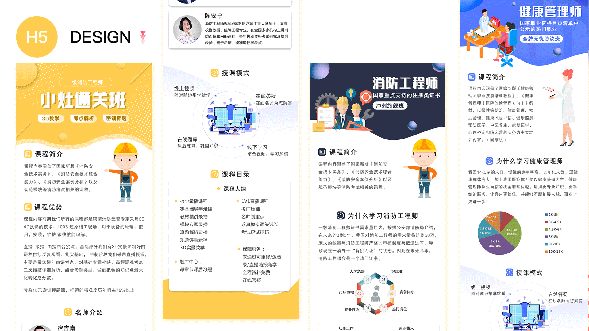 作品集（图ZMjE1NTU3MDM2） - APP界面 - 站酷设计师橙子味的我原创素材 - 站酷ZCOOL