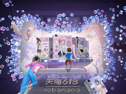 女用情趣用品电商首页 x2