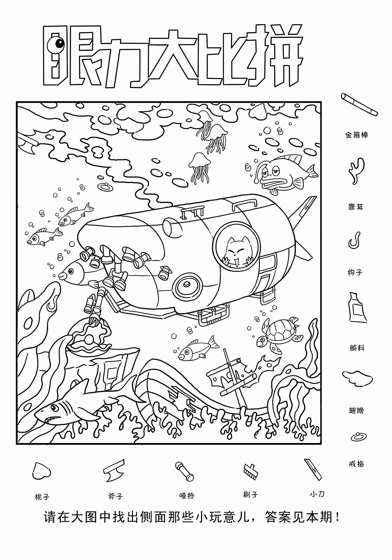 混啊混（图ZMTk0MTE0ODg=） - 商业插画 - 站酷设计师呆列夫原创素材 - 站酷ZCOOL