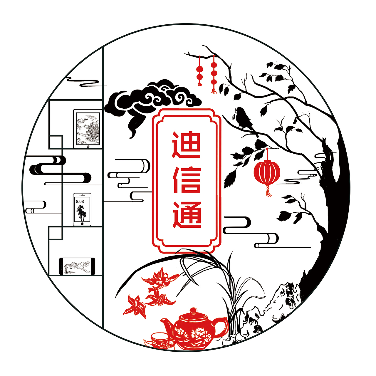 纸袋（中国风）（图ZNjQ5NTk1MjQ=） - 品牌 - 站酷设计师malilide123原创素材 - 站酷ZCOOL