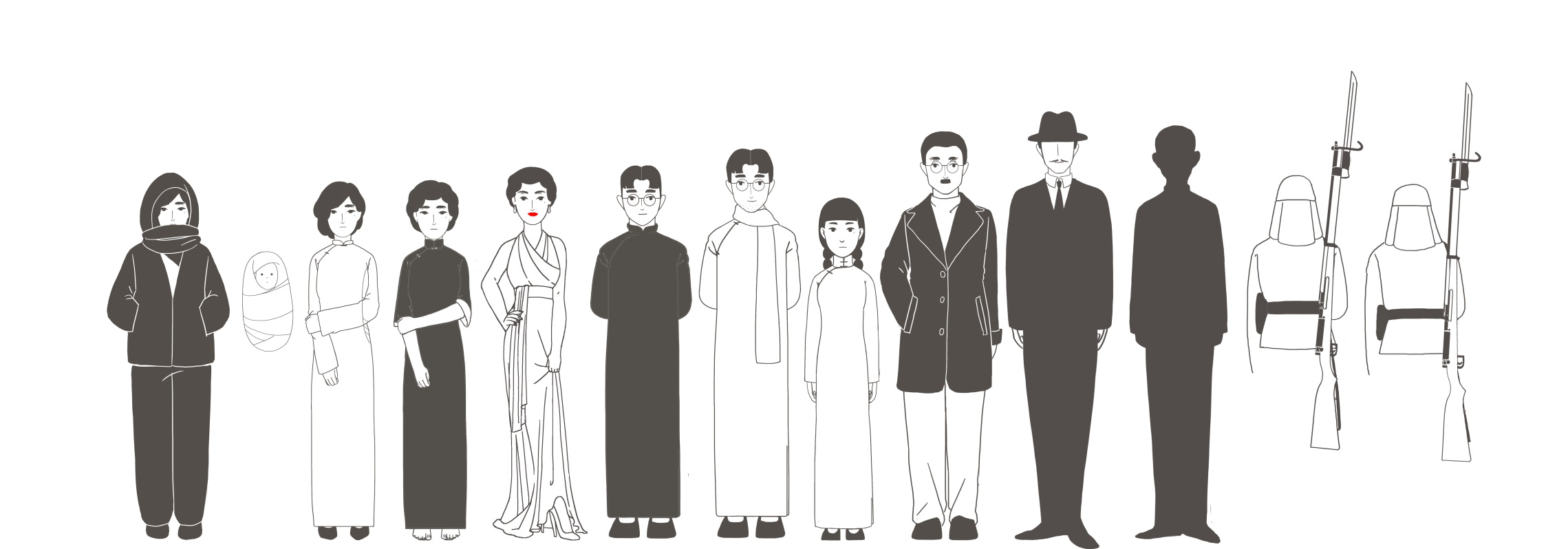名媛