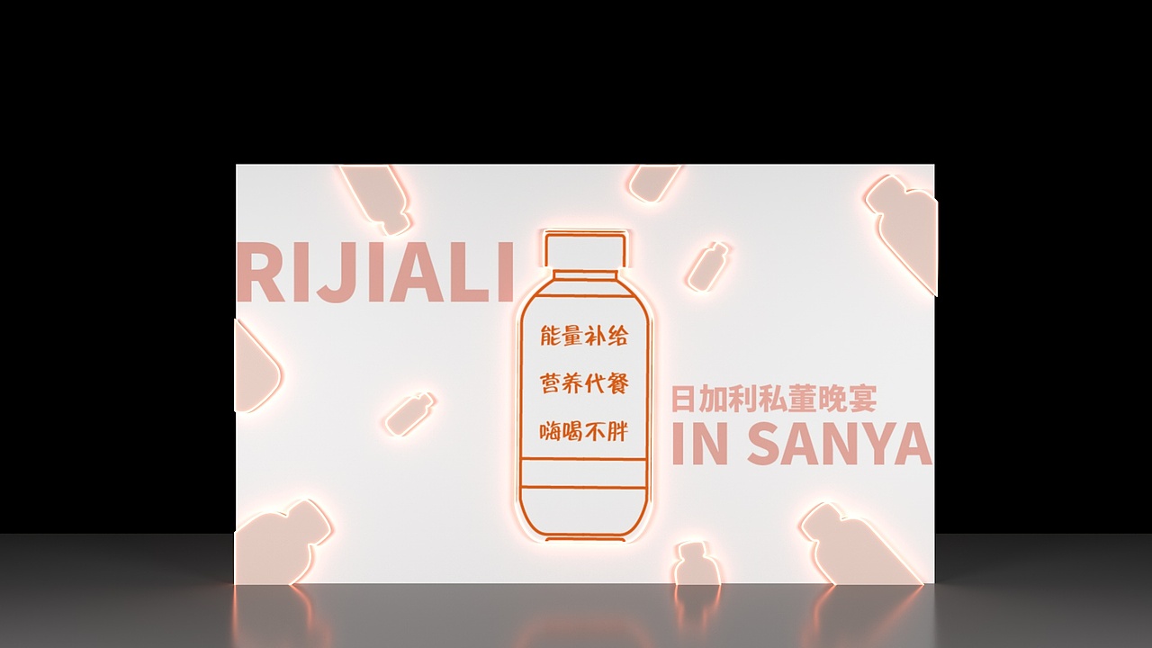 美陈｜打卡区造景效果（图ZMjE1NTk0MTAw） - 建筑/空间 - 站酷设计师ZEBRA_MICE原创素材 - 站酷ZCOOL