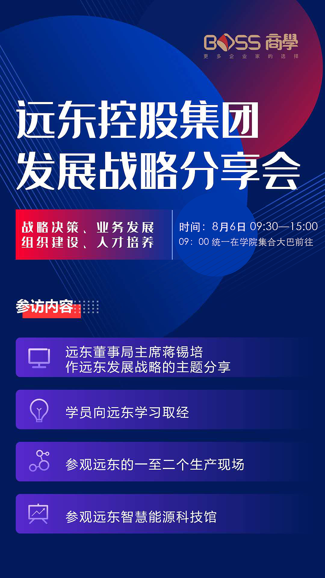 课程活动海报（图ZMjM0ODcyMDY4） - 海报 - 站酷设计师懒人畅原创素材 - 站酷ZCOOL