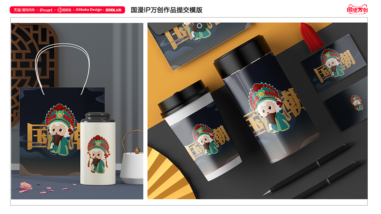 #国漫万创-喜羊羊与灰太狼（图ZMjcxMjk5Mzk2） - IP形象 - 站酷设计师柠檬lemon11原创素材 - 站酷ZCOOL