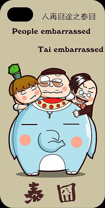 电商设计部落—群员【小辉辉】插画集