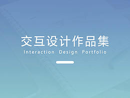 作品集参考