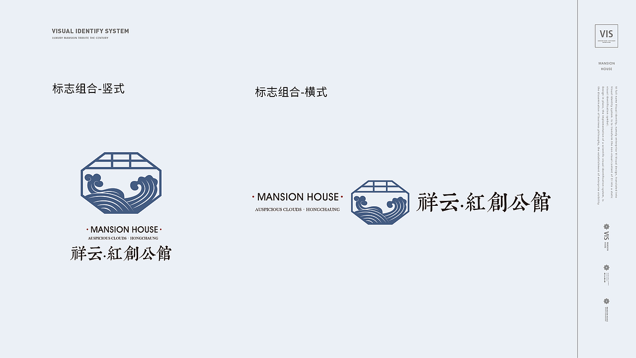 地产logo