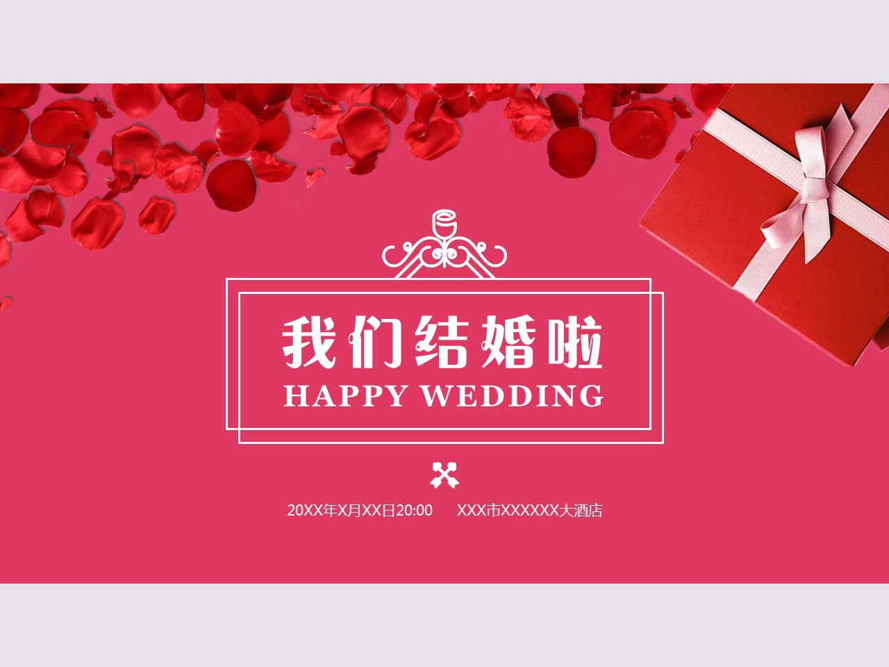 十周年结婚纪念日蛋糕图片带祝福语【婚礼纪】